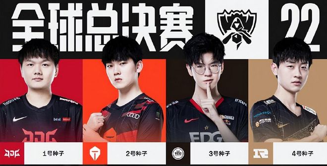 小组赛阶段 小组赛阶段